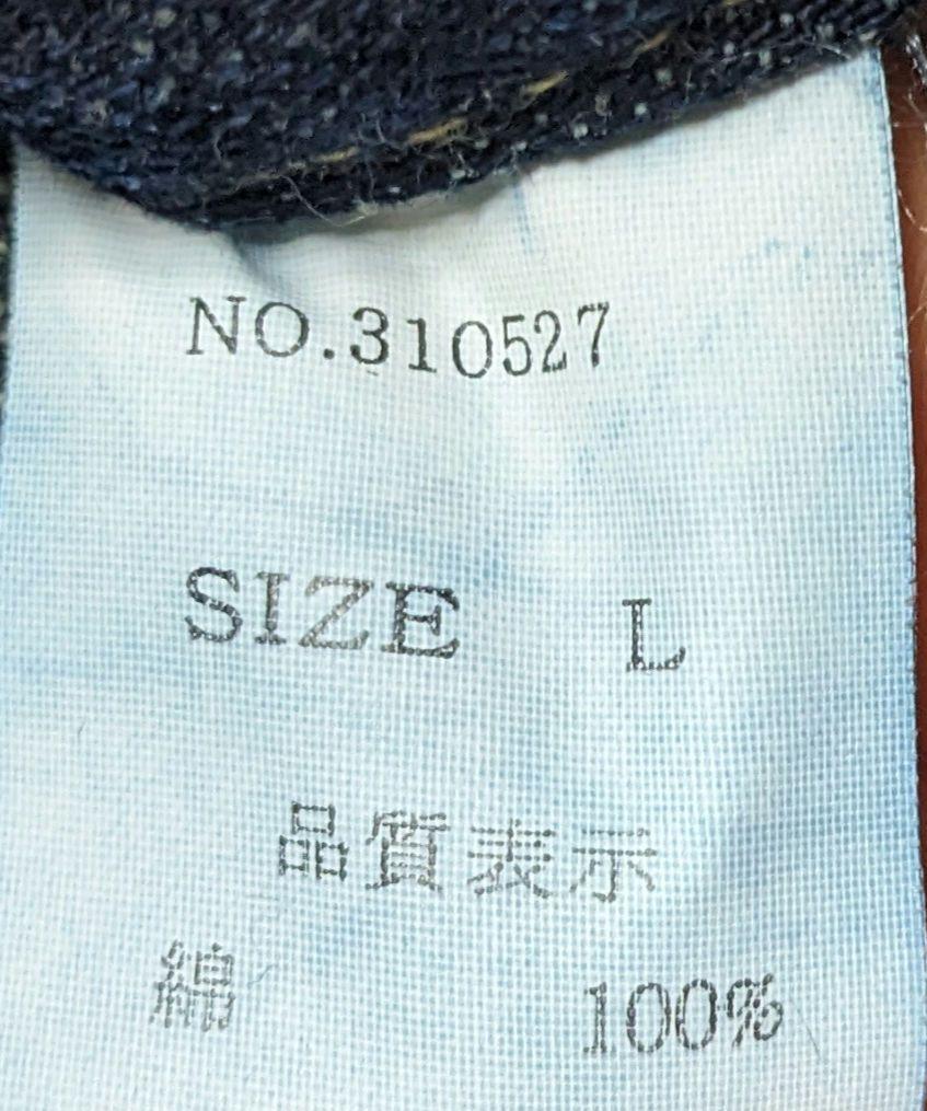 00S Midas9 Damage Denim Pants - Japanese Label, Unique 00S Midas9 Damage Denim Pants - Japanese Label, Unique