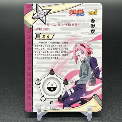 Sakura Haruno NR-SP-047 Naruto Kayou Card | eBay
