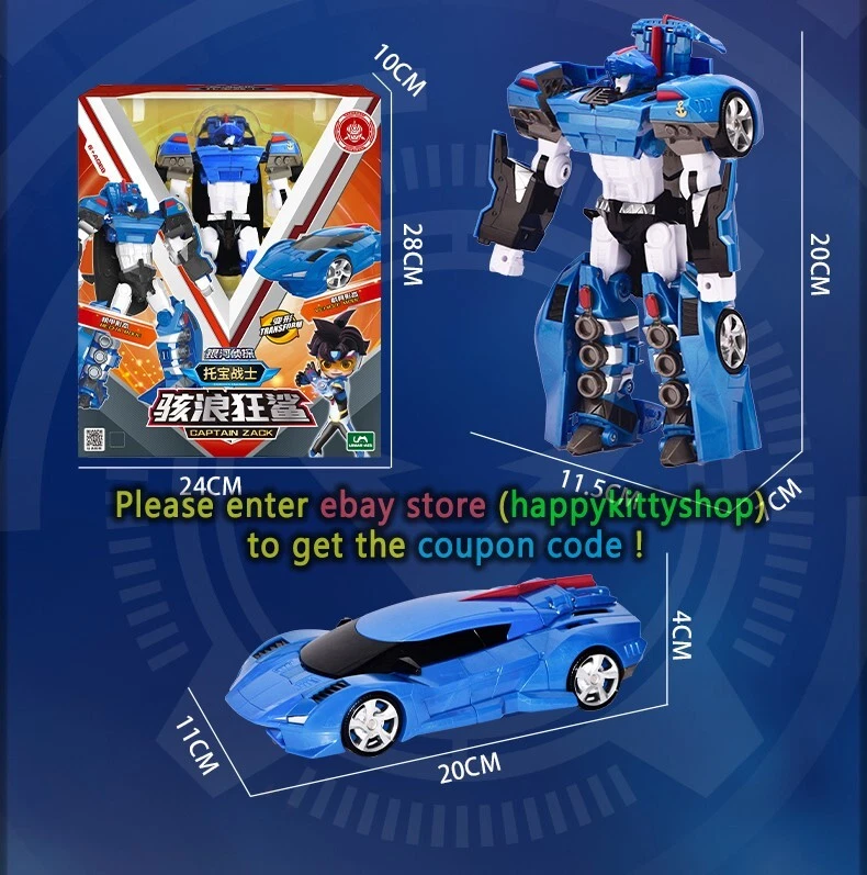 Tobot V Galaxy Detectives Season 2 8" Figure Vehicle Transformer Robot Kids Toy - Image 3 of 4