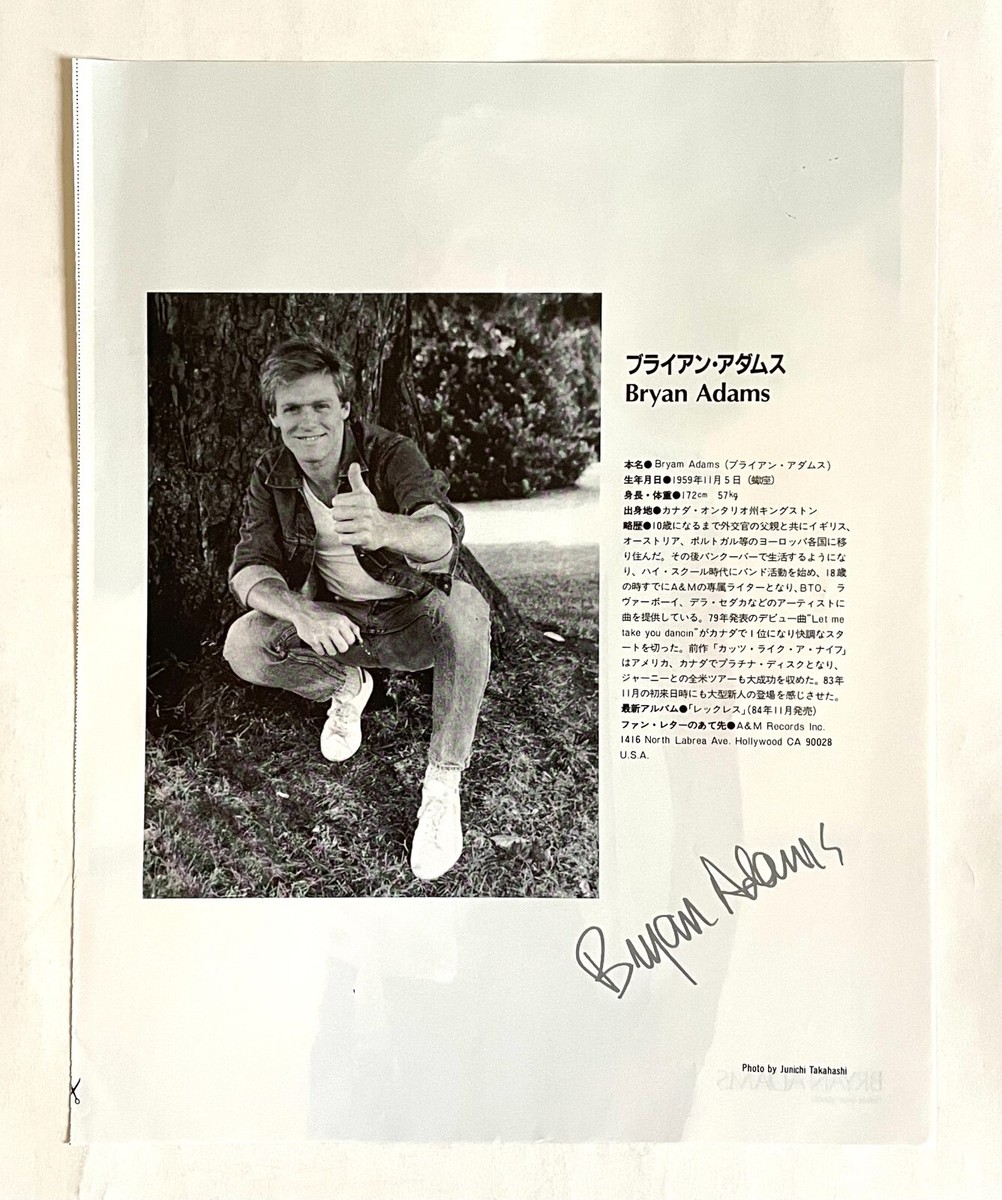 BRYAN ADAMS JAPAN MAGAZINE BOOK CLIPPINGS 1985 Z23 | eBay