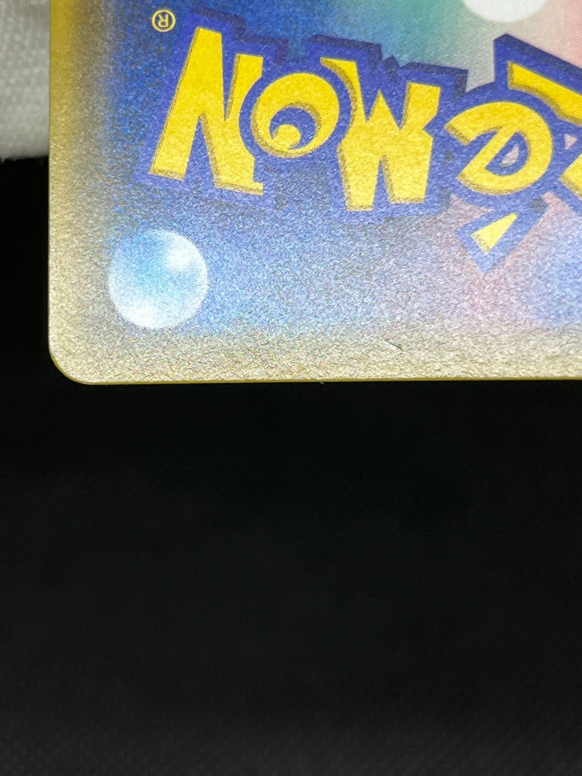 Picture 10 of 24