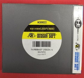 HUDSON PC Engine HUCARD NEUTOPIA Used