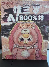 Baby Three AI 800% Blind Box. ~Brand New