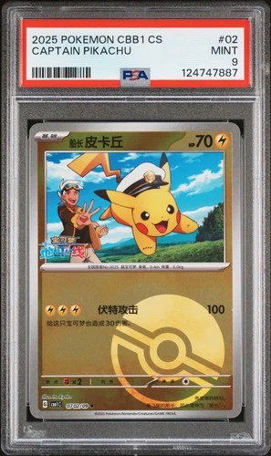 2025 POKEMON SIMPLIFIED CHINESE CBB1 C-GEM PACK VOL 1 #02 CAPTAIN PIKACHU PSA 9