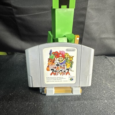 Nintendo Super Smash Bros. N64 NTSC-J Japan 1999 Cartridge