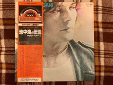  Mauro Pagani ‎– Mauro Pagani    - Japan NM WAX! OBI Vinyl LP PROG Nexus