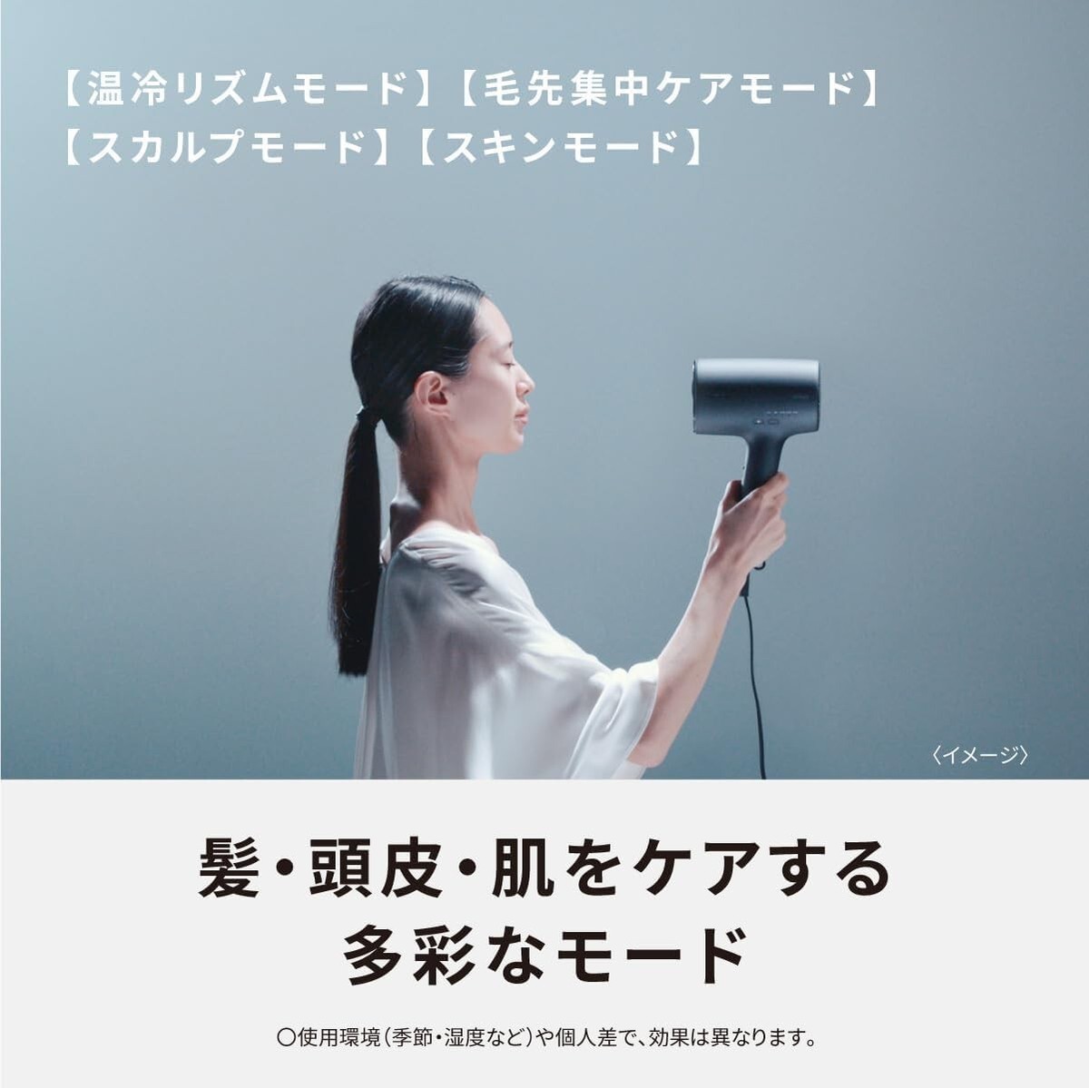 Panasonic EH-NA0J-A [Hair Dryer Nano-Care, Highly permeable