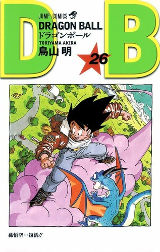 Dragon Ball Vol.1-42 cómics japoneses manga libro anime Akira Toriyama - Imagen 38 de 54