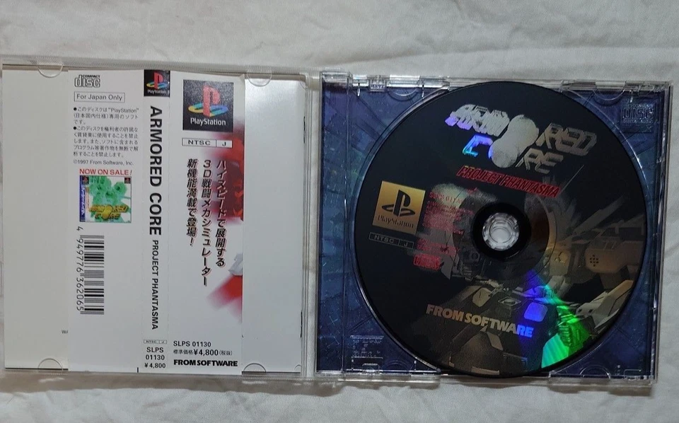 Armored Core Project Phantasma Master Of Arena set Sony PlayStation 1 PS1 Japan - Image 4 of 4