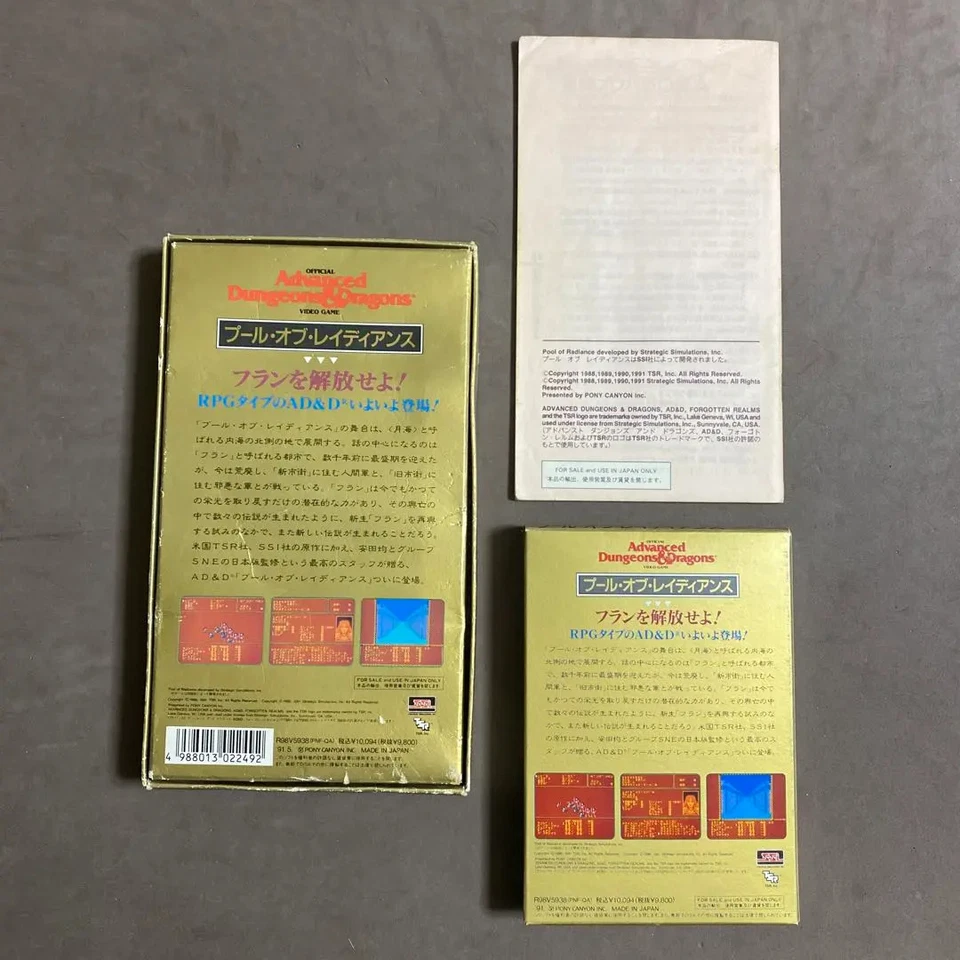 Advanced Dungeons & Dragons Pool Of Radiance Famicom A&D Nintendo Free shipping - Image 2 of 4