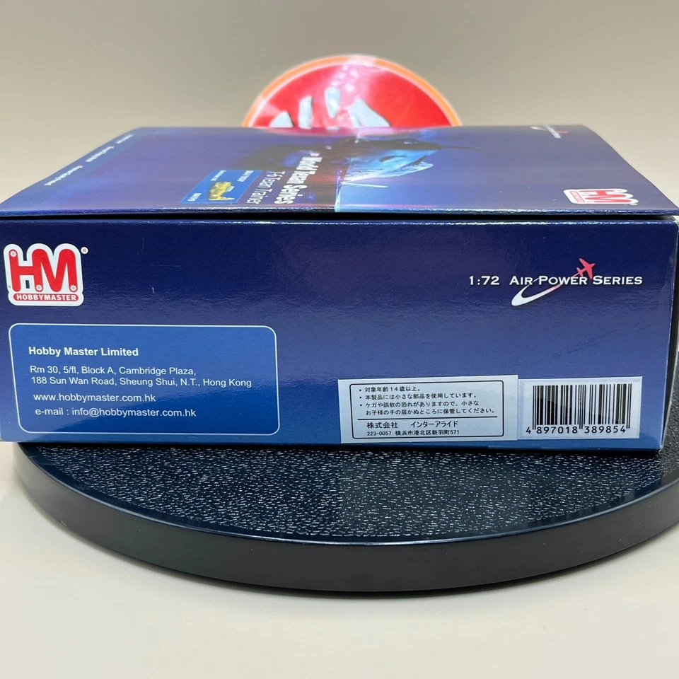 Hobby Master 1/72 SNJ-5 "91074" Beetle Bomb, 1948 T-6 Texan Trainer HA1519 - Image 4 of 4