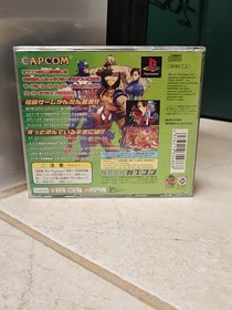 Marvel vs. Capcom: Clash of Super Heroes (Sega Dreamcast, 1999)