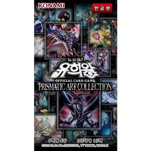 [YUGIOH] Yu Gi Oh Card PRISMATIC ART COLLECTION Booster 15 Pack KOREA x 20 BOXES eBay