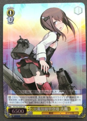 Taiho Weiss Schwarz Card Japanese Rare Kancolle Europe Fleets KC/S42-004S SR F/S