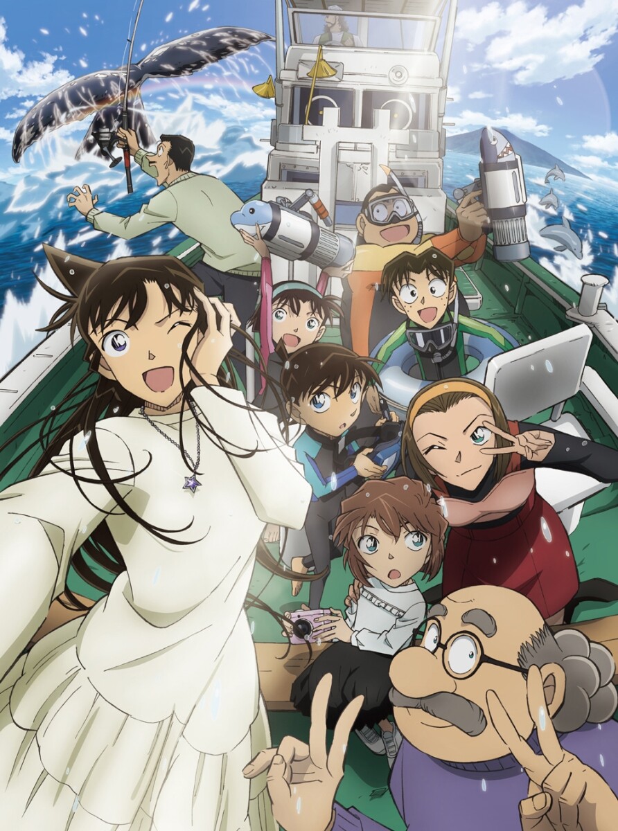Detective Conan: Black Iron Submarine DVD Deluxe Edition