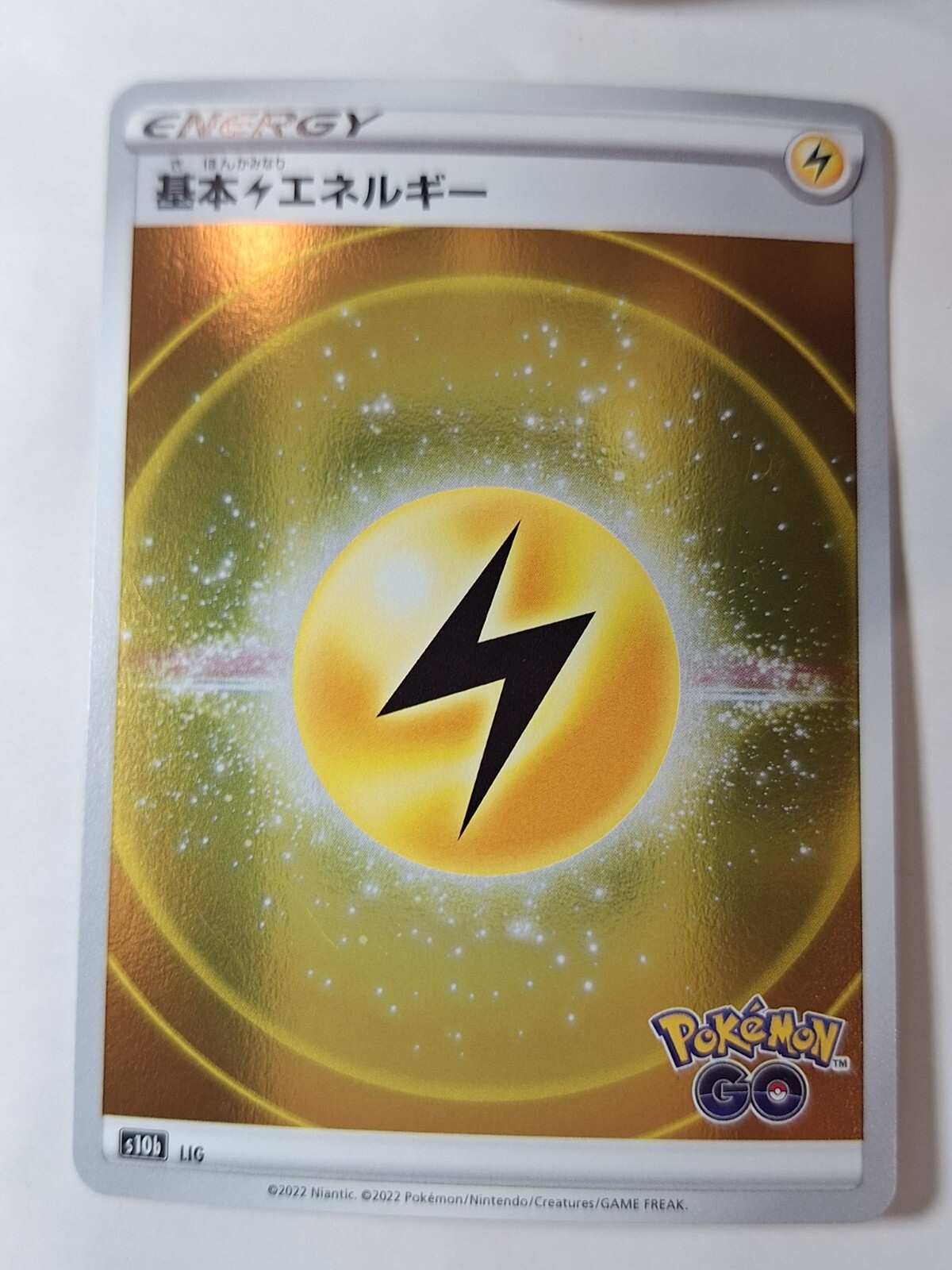 Japanese Lightning Energy Holo LIG s10b GO Reverse Pokemon Holo Foil Rare Nice!