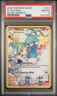 2022 Pokemon SWSH Silver Tempest #TG11 Altaria Full Art PSA 10 Gem Mint W Lisia