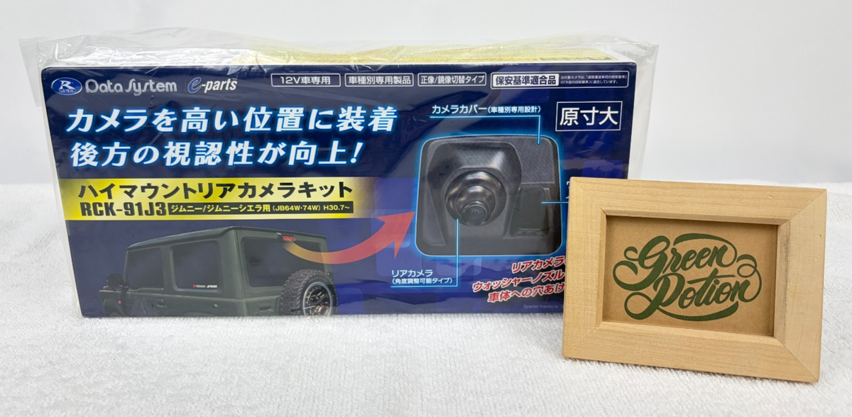 kyu camera 中古品 Rear Back Camera Washer Nozzle Mount for Suzuki Jimny JB64W JB74W