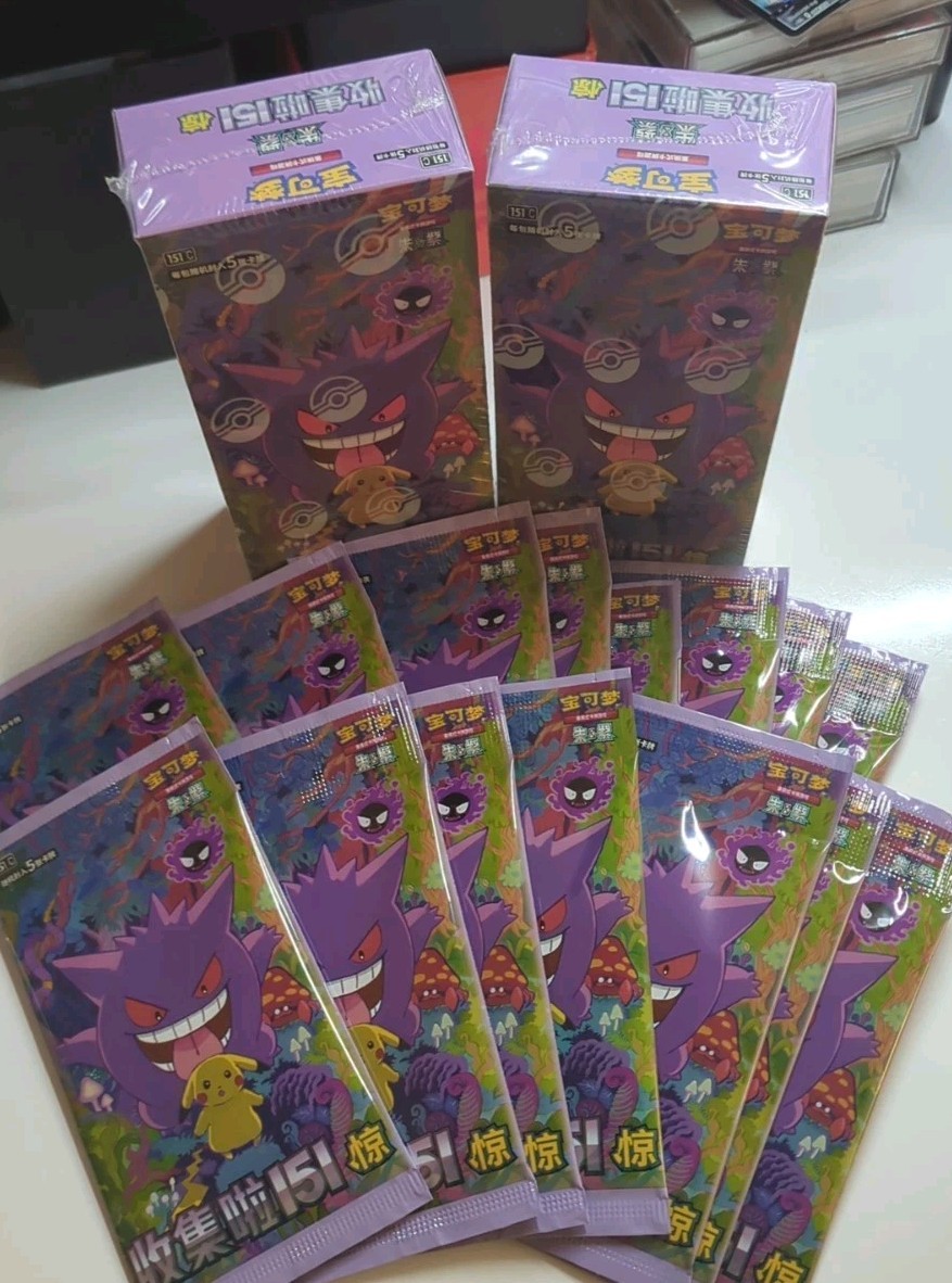 151c surprise slim booster box Pokemon Collect 151: Surprise Slim Booster Box (Simplified Chinese) [1 –  Savvy Hobbyist LLC main image 0