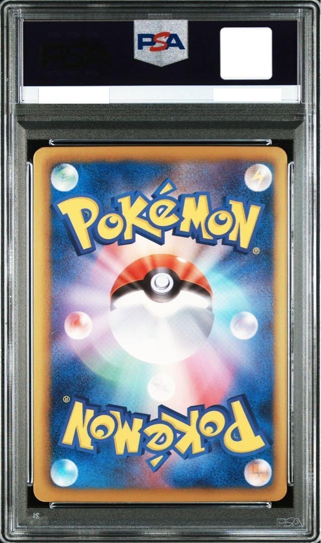 PSA 10 Pokémon Japanese Togedemaru Ash VS Rocket Deck Kit 006/026