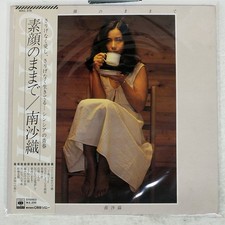 MINAMI SAORI JUST AS I AM CBS SOLL215 Japan VINYL LP
