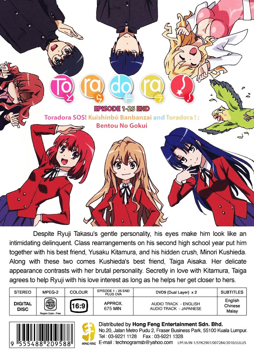 DVD ANIME Toradora! Vol.1-25 End + OVA ~ENGLISH VERSION~ Region