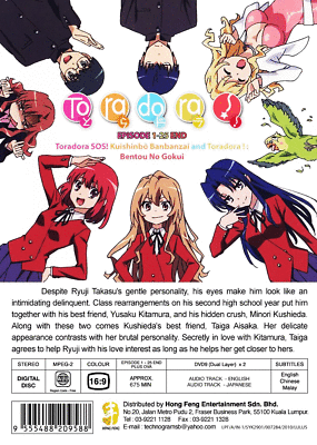 DVD ANIME Toradora! Vol.1-25 End + OVA ~ENGLISH VERSION~ Region