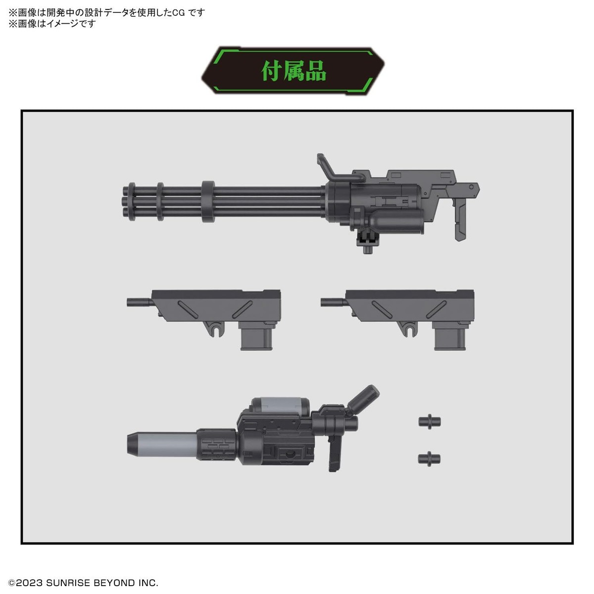 Bandai Spirits HG Amaim Warrior Kyokkou no Souki Banyipsinger 1/72