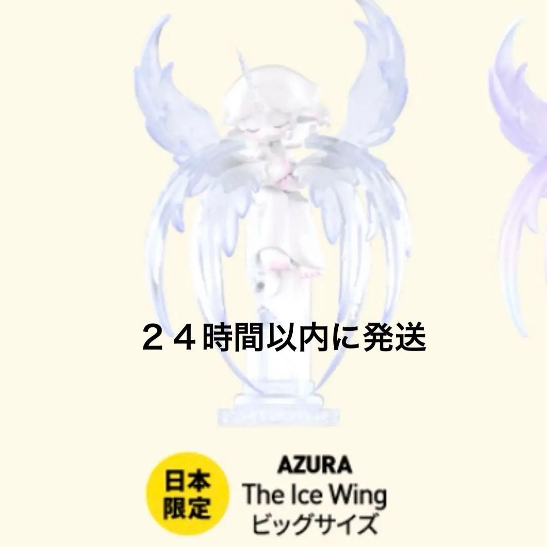 希少品　popmart AZURA The Wing Figurine Azura The Wing Popmart Japan Limited Figure Collectible | eBay