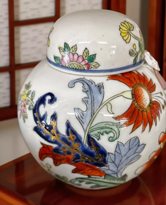 Ginger Jar Toyo Fleury Vintage Multicolor Floral Lotus Flower Gilded