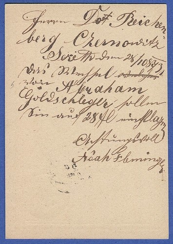 AUSTRIA 1872 2kr postal card, SERETH Bukovina (Romania) cancel, VF, Michel P14 - Picture 2 of 2