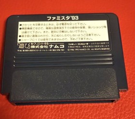 Famicom Famista 93 box and instructions , in good condition