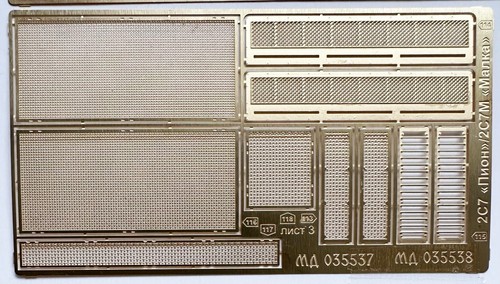 Microdesign 035538 Photoetched Detail for 2S7M "Malka" (Trumpeter 05593) 1/35 - Picture 4 of 24