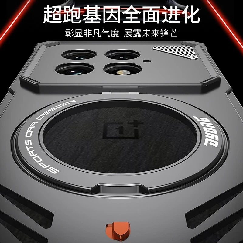 磁性铝合金金属无框散热支架保护壳 适用于 Oneplus 13 - 第 9 张/共 17 张