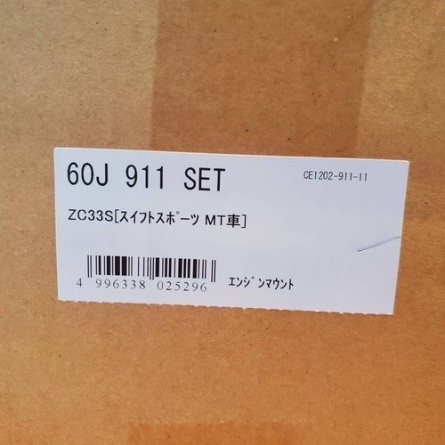 CUSCO Engine Mount Set for SUZUKI Swift Sport ZC33S 60J 911 SET K14C from JAPAN - Picture 9 of 9