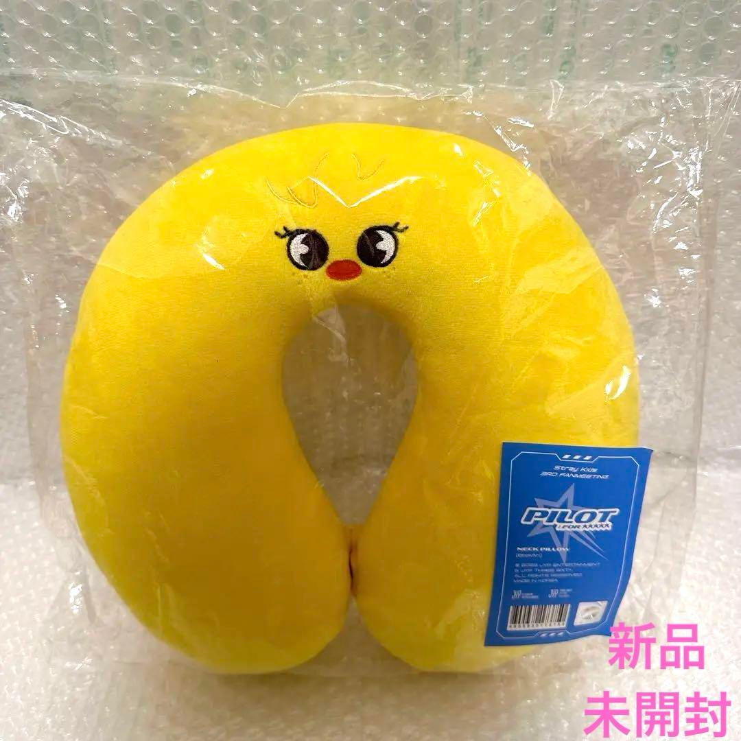 Stray Kids - スキズ skzoo ペンミ pilot ネックピロー フィリックス　ボカリ New Stray Kids Felix Skzoo BbokAri Travel Pillow Neck PILOT