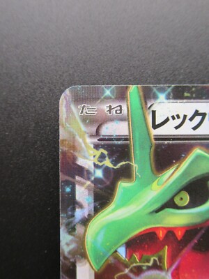 Pokemon Card Japanese Rayquaza Ex 061/078 RR XY6 Nintendo HP170