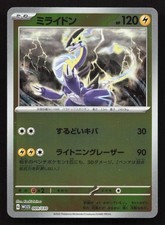 most expensive japanese pokemon cards 2023 The Pokemon Card $1000 Box! - Assorted Pokmon Trading Cards