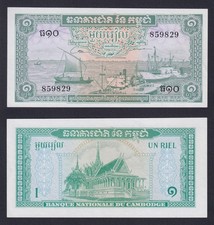 Cambodia Banknote 1 Riel (1956-1975) P.-4c FDS/UNC