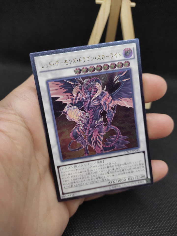 Yu-Gi-Oh Narblicht-Rotdrachen-Erzunterweltler Ultimate Rare DOCS-JP046 Japanisch - Bild 2 von 4