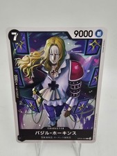 Basil Hawkins C OP08-089 Japanese ONE PIECE Card Game Two Legends - NM
