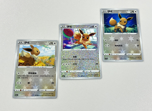 Pokemon TCG S- Chinese Card Eevee Set of 3 Holo NM - Picture 2 of 3