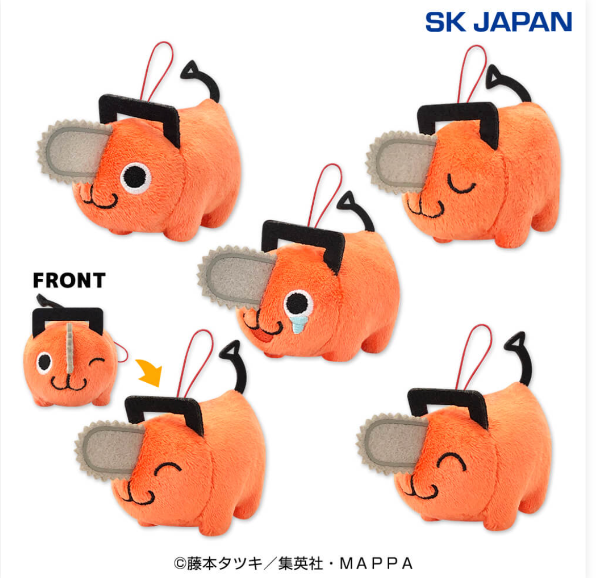 Chainsaw Man pochita sukut Mascot set of 5 SK japan 10cm 2023 | eBay