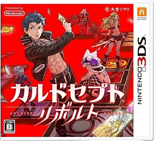Culdcept & Culdcept Revolt 2Games set Nintendo 3DS Japanese ver