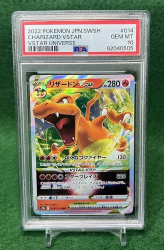 2022 Pokémon Japanese SWSH Charizard V # 013/172 Vstar Universe PSA GEM MT 10