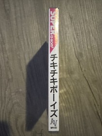 PCE Works CHIKI CHIKI BOYS for TurboGrafx/ PC Engine CD/ Analogue Duo/ Polymega