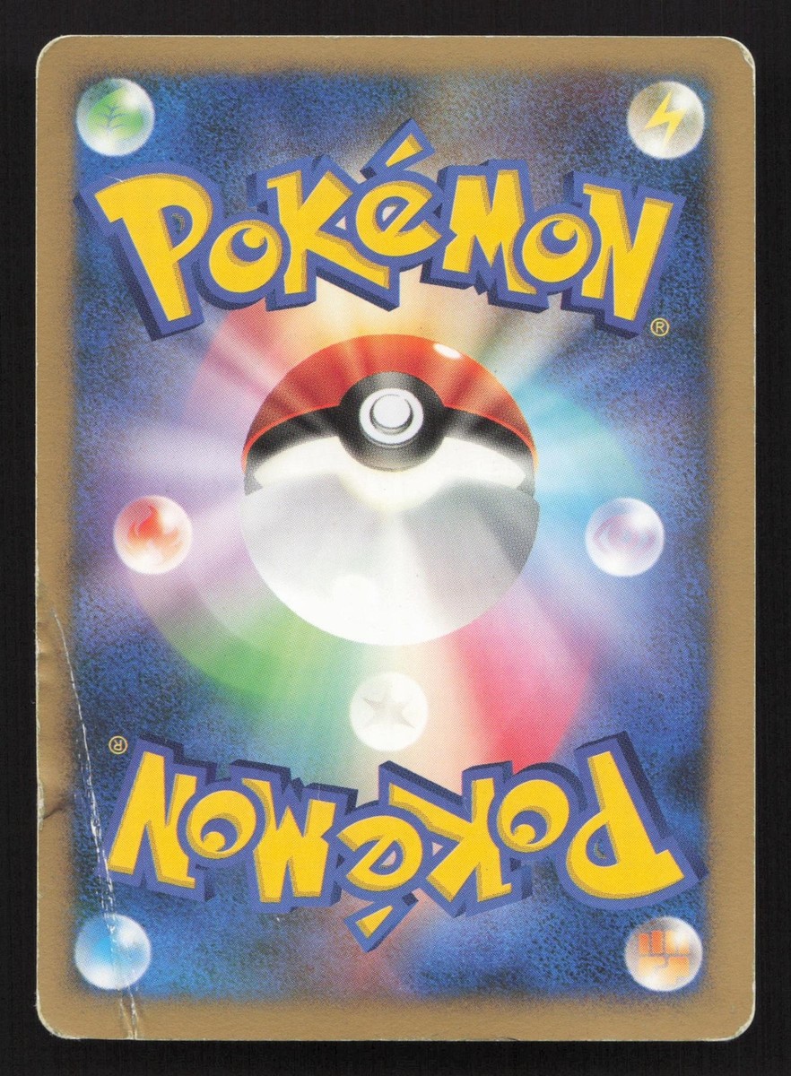 Plusle 004/PLAY PLAY HP Japanese Pokemon Card TCG | eBay