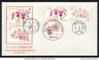 JAPAN 2026 SINGAPORE JOINT ISSUE ORCHID CHERRY BLOSSOM COMBINED FIRST DAY COVER