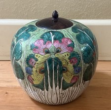 Antique Chinese Painted Porcelain Cabbage Bok Choy Butterflies Ginger Jar As-Is
