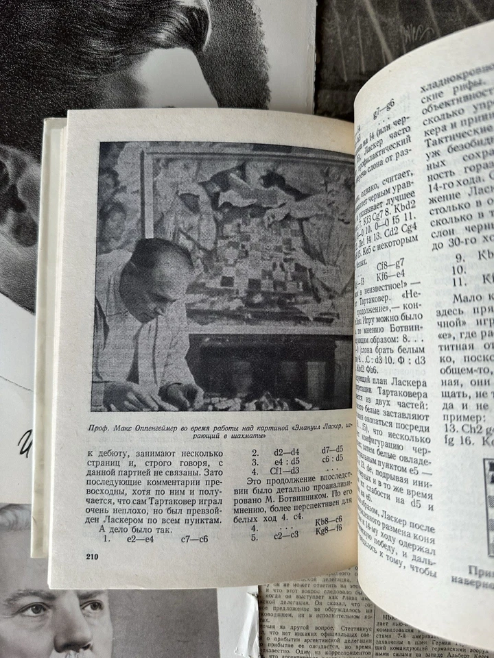 1981 Б.С. ВАЙНШТЕЙН МЫСЛИТЕЛЬ ШАХМАТЫ СПОРТ ЛИТЕРАТУРА СОВЕТСКАЯ КНИГИ ИСТОРИЯ - Bild 3 von 4